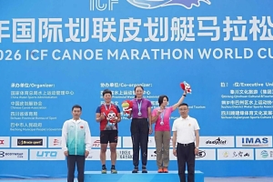 揽全球宾客、引5亿消费！皮划艇世界杯圆满落幕，巴中向新而行