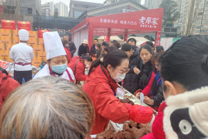 香飘巴城！2026巴山肉牛美食节启幕    百亿产业集群犇向新征程