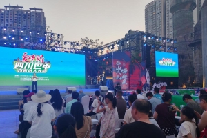 “方言达人秀” 燃动巴城，文化传承绽新花