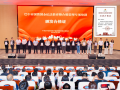 巴中市国资国企纪法教育暨合规管理专项培训举行