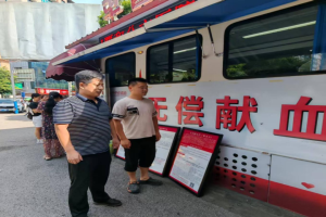 传递红色暖流 奉献滚烫爱心——平昌县光荣院党支部组织开展无偿献血活动