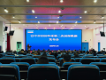 巴中市召开2026年度第二次医保数据发布会