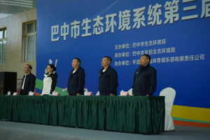 巴中市生态环境系统举行第三届职工运动会