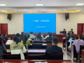 巴中市生态环境局组织开展“一表通”业务培训