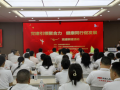 医保三方联合庆“七一” 探索民生服务新路径
