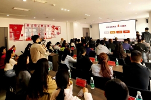 精准赋能强企 服务直通民心！巴中“巴山红业”公益大讲堂为企业发展注入强劲动能