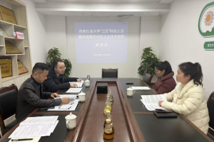 省“三区”科技人才深入巴中市开展科技服务