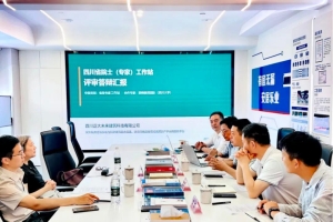 破零！巴州区首家省级专家工作站正式获批