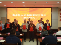 市人社局举行荣记公务员三等功颁奖仪式