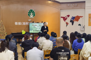 “春芽守护”巴中恩阳区11所园校开启女童安全公益宣讲，家校社共护成长