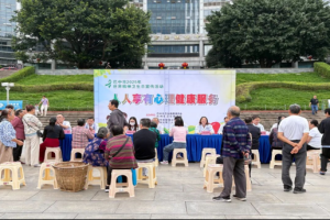巴中市围绕“人人享有心理健康服务”世界精神卫生日主题广泛开展宣传活动