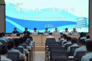 巴中青年律师亮相汉中首届优秀青年律师训练营，共促法治人才成长