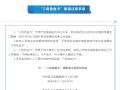 巴中市第七批无偿献血“三免热血卡”可以领取啦！