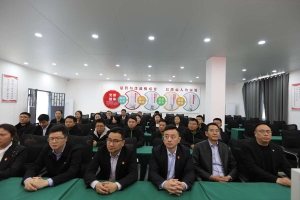 中国人寿财险巴中市中心支公司赴四川省巴中监狱开展警示教育活动