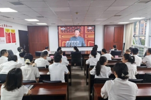 全市统一战线组织观看纪念中国人民抗日战争暨世界反法西斯战争胜利80周年大会直播