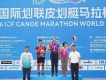 揽全球宾客、引5亿消费！皮划艇世界杯圆满落幕，巴中向新而行