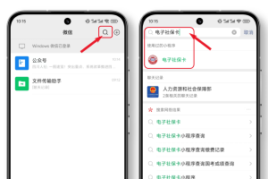 2026年养老待遇认证手机上这样操作→