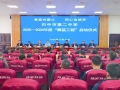 巴中二中成功举行“青蓝工程”新老教师结对仪式