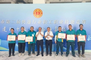 巴中邮政在市级快递职业技能竞赛中获多项大奖