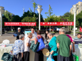 巴中市开展全国生态日暨《中华人民共和国生态环境法典》施行普法宣传活动