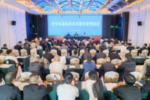 赋能高标准农田建设｜这场培训，干货 “榨秤” 实效拉满