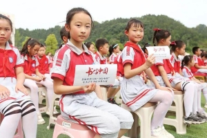 传承文明薪火 书写青春担当