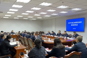 巴中召开2025年度全面依法治市工作暨六大领域典型案例新闻发布会