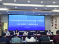 巴中市医保基金专项整治再发力，“零容忍”守护百姓“救命钱”