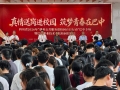 四川省2026年“就业公共服务进校园百日行动”巴中专场暨巴中职业技术学院专场校园招聘会成功举办