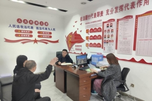 巴中市人大：创新路径 激发代表履职新活力