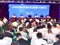 巴中市举办2026年度物业领域业务技能提升专题培训会