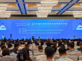 巴中市应邀参加中国环境科学学会2025年科学技术年会并作交流发言