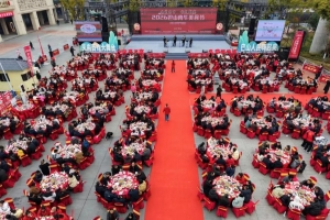 “犇”向新春！2026巴山肉牛美食节启幕 全产业链成果惊艳亮相