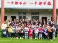 赓续长征精神·凝聚新阶力量||巴中市新的社会阶层人士开展纪念红军长征胜利90周年暨同心服务县区行活动
