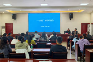 巴中市生态环境局组织开展“一表通”业务培训