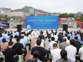 巴中市2026年“质量月”系列活动正式启动