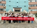 巴中人才科技集团高质量承办2026年东西部协作国企干部履职能力提升专题培训班