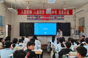 四川平昌：东西部协作点亮农村校园智慧课堂