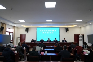 连续9年守牢“国字号”招牌！巴中PM2.5浓度创“十四五”最优 蓝天成为幸福底色