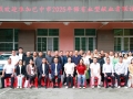 巴中市中心血站组织开展巴中市2025年稀有血型献血者联谊会