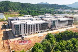 巴州工业园这个“大块头”即将亮相