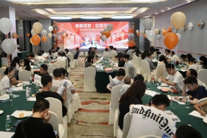 2026“青春筑梦・安居巴中” 巴中青年租购房专场嘉年华成功举办