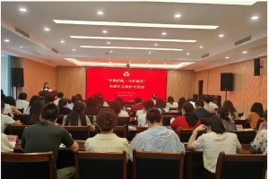 巴中市妇联举行“未爱护航·守护成长”未成年人保护活动