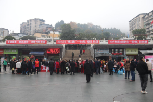 平昌县开展2025年“世界艾滋病日”暨性病、丙肝防治宣传活动