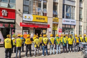 巴中法律援助暖心护航外卖骑手