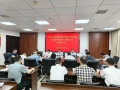 巴中市召开《米仓古道巴中段各民族交往交流交融史料汇编》编纂工作推进会议