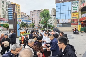 恩阳区自然资源和规划局：多种形式集中宣传地球日活动