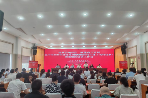 合规筑基强动能   直播赋能兴商贸 ——巴中市举办2026年度电商直播赋能经营主体政策解读培训会