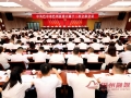 中共巴中市巴州区委六届十二次全会公报