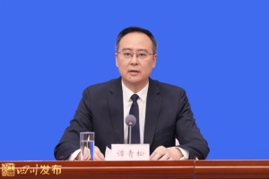 抓龙头、带集群！巴中五大主导产业发展有新思路
